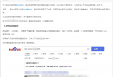 软件用户专享某售卖999元的项目-富凡行