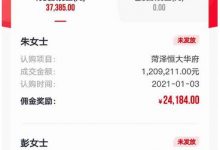 盘点2021年那些能日入几千上万的网络热门，偏门赚钱项目-富凡行