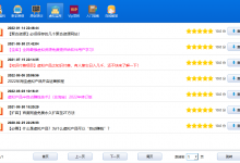 虚拟宝库：虚拟资源自动化项目详细介绍-富凡行