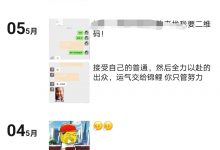 富凡行正式推出永久版！-富凡行