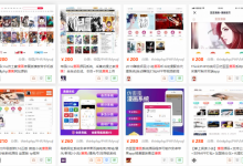 软件是做什么的？里面有哪些内容？-富凡行